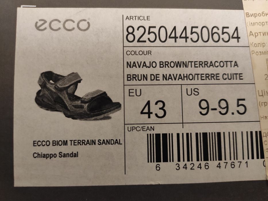 Фірмові сандалі босоніжки ECCO Biom. Розмір 43 / 27,5 см.
