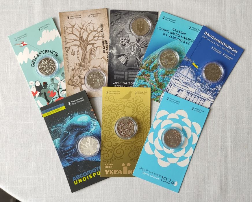 Пам'ятні монети України