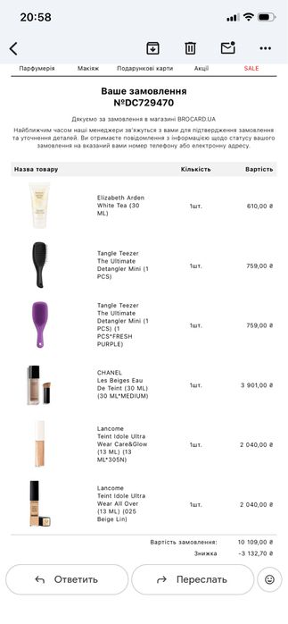 Консилери LANCÔME, відтінки 305N і 025
