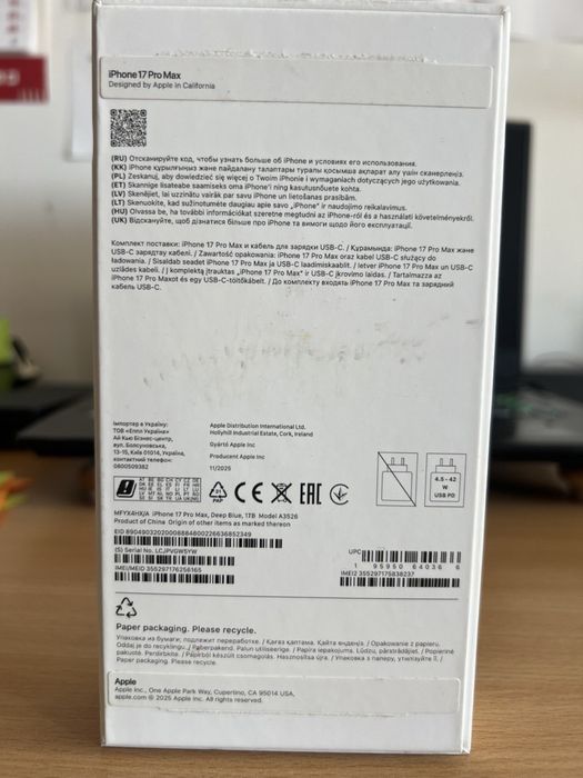 IPHONE 17 pro max 1tb