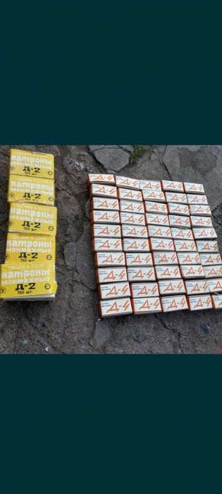 Пистолет монтажный ПЦ-84 для забивания дюбелей в бетон СССР ,комплект