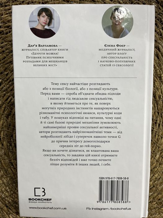 Күйеуімді жұлқылап жатқан суретім.