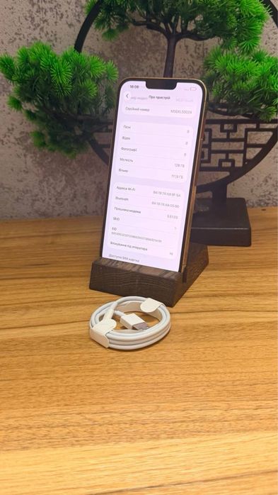 iPhone 13 pro max 128gb є ОБМІН