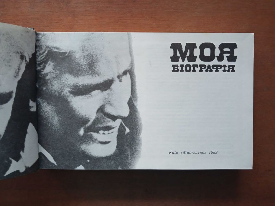 Зарубіжна література - комплект книг (2)