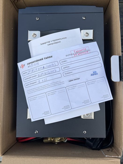 LogicPower LPY-PSW-2000VA+ (1400Вт) 10A/20A, 24В