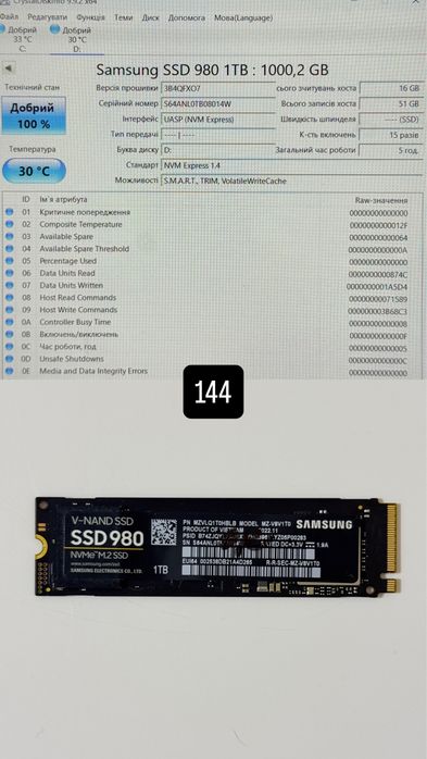 SSD Samsung  980 pro M2 2280 NMNE Pci4 1024gb