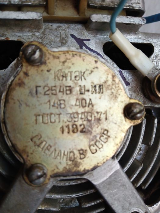 Генератор КАТЭК 14В 40А Г254Б