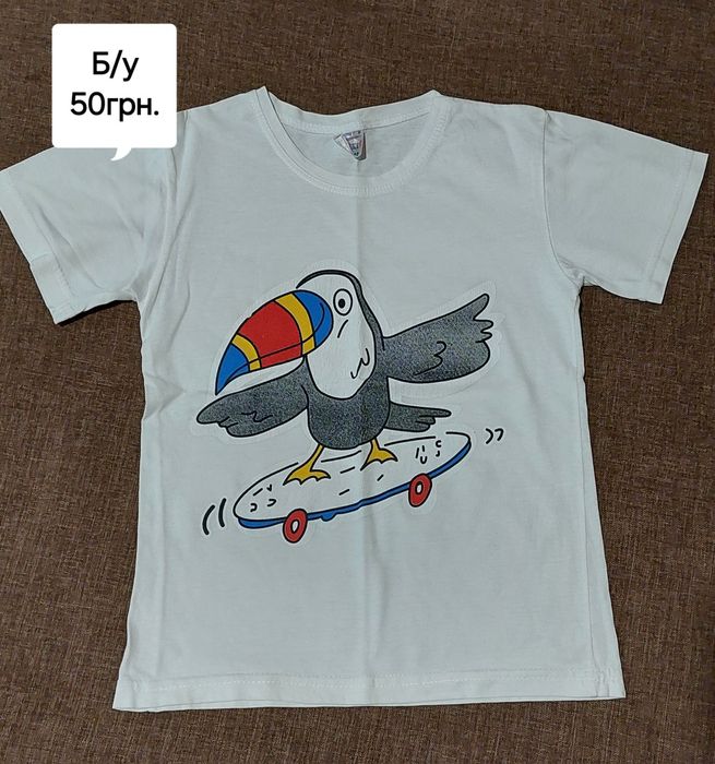 Футболки для хлопчика
