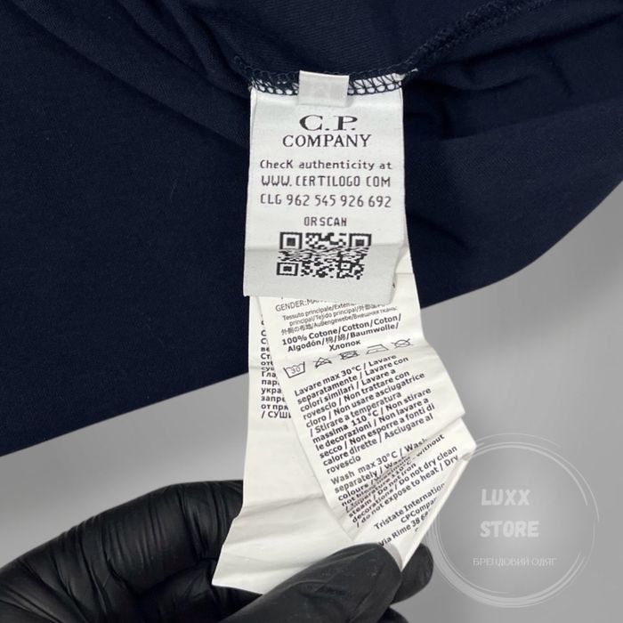 Футболка C.P. Company Label Logo (C P, CP, сипикомпани)