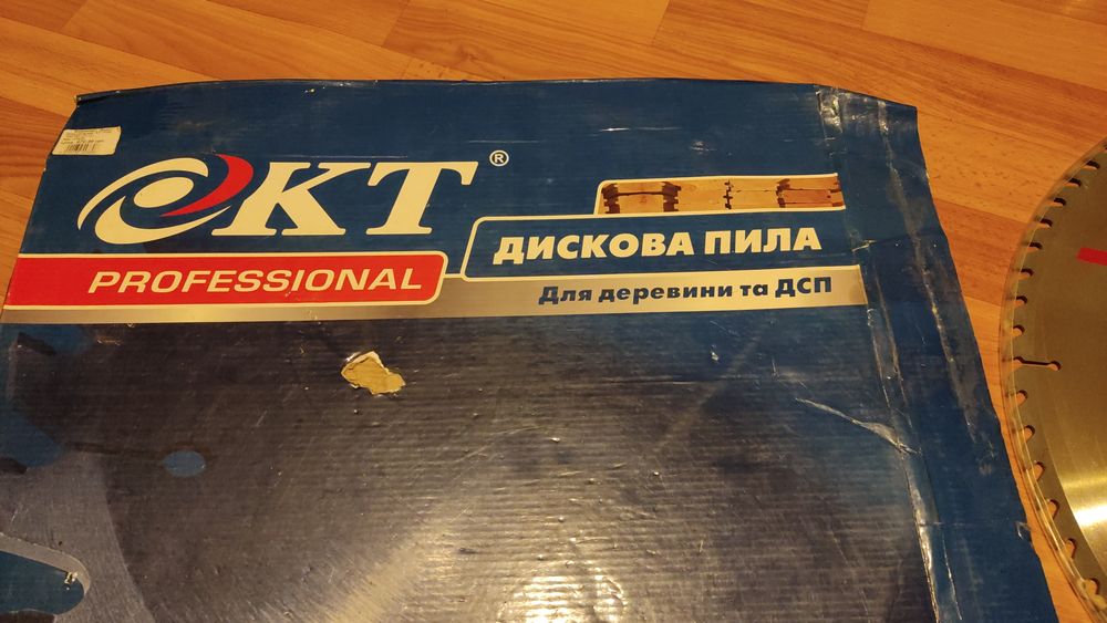Диск по дереву,пильний диск