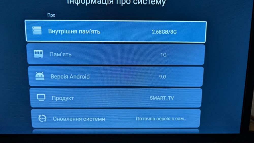 Телевізор смарт Akai