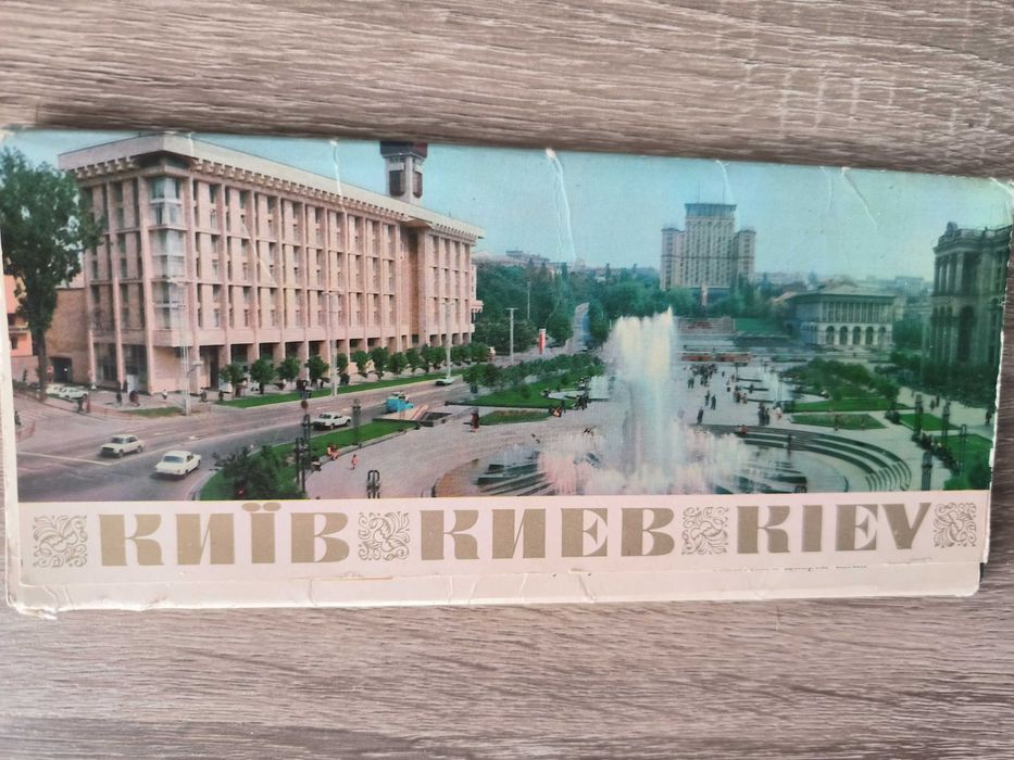 Наборы открыток из СССР «Вильнюсский университет», «КИЇВ» , «Києво-Печерський заповідник»