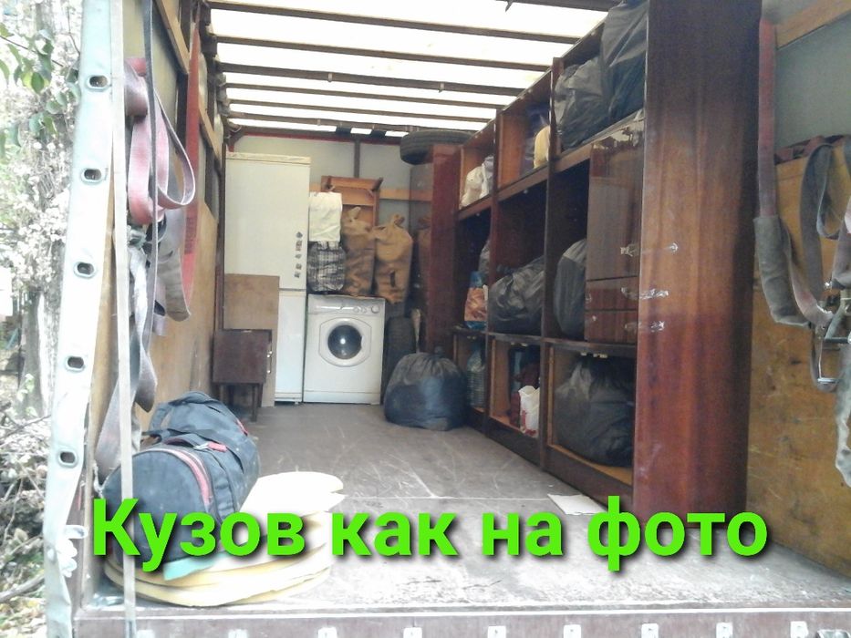 Грузоперевозки Переехать Перевезти мебель Есть грузчики Доставка