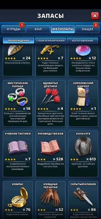 Империя Пазлов продам