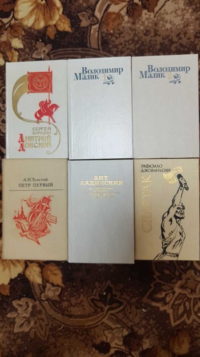 Продам исторический роман Владимир