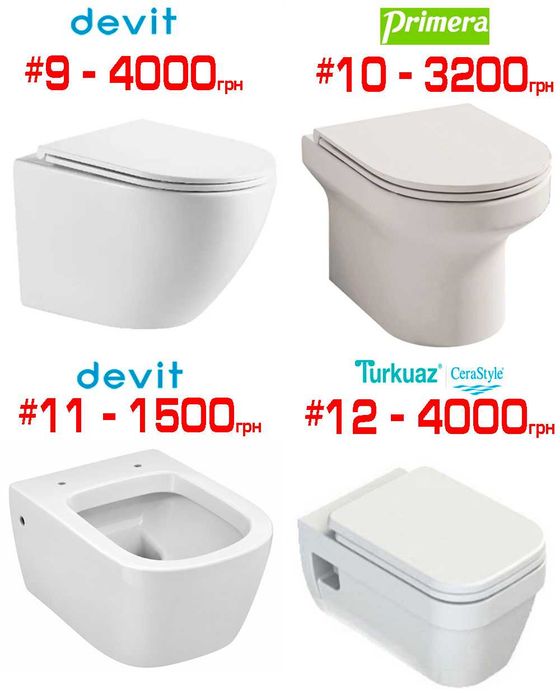Розпродаж підвісних унітазів Roca, Geberit, Devit, Creavit, Primera