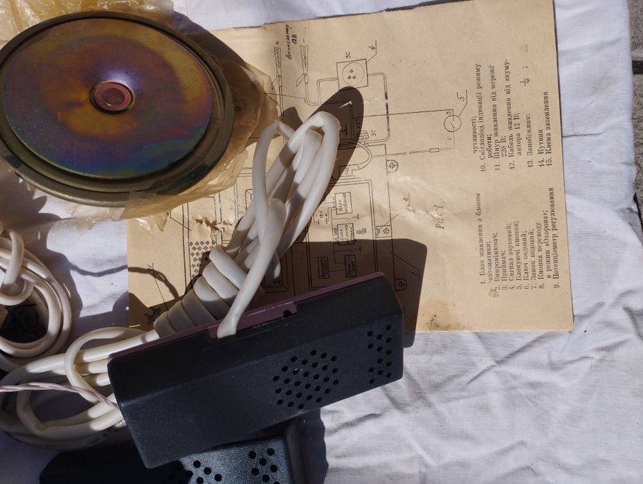 Пристрій сигнально-охоронний Комета-2А