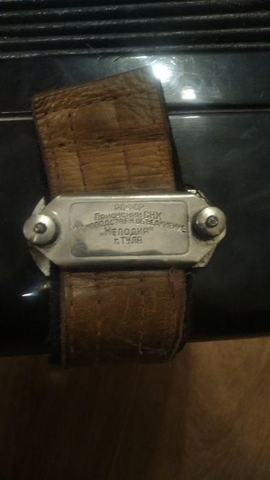 Баян  Тула в хорошем состоянии