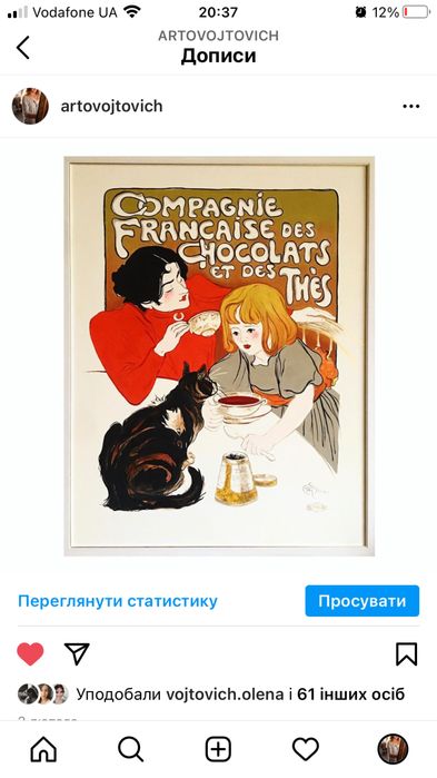 Художній Розпис стін