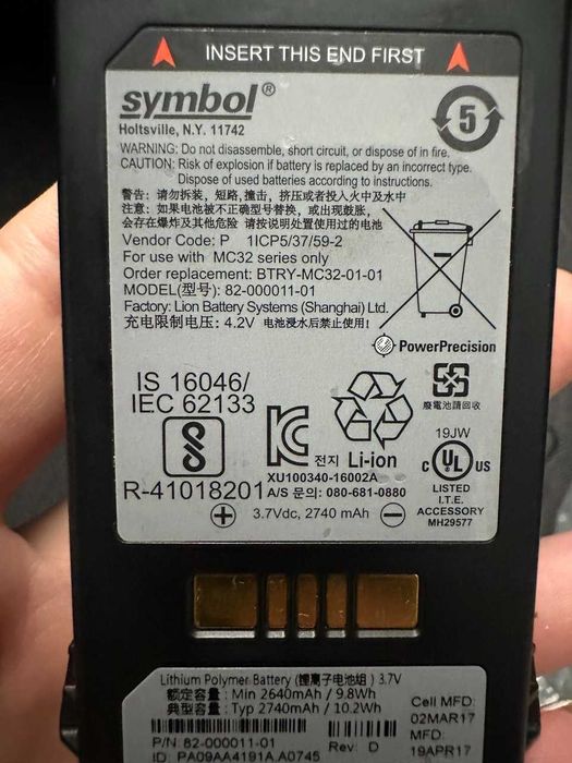 Новий термінал збору даних ручний сканер штрих-коду Symbol Windows