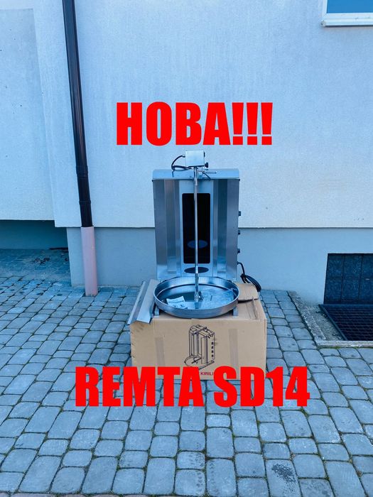 Гриль-Апарат Для Шаурми Remta Туреччина Новий !!!