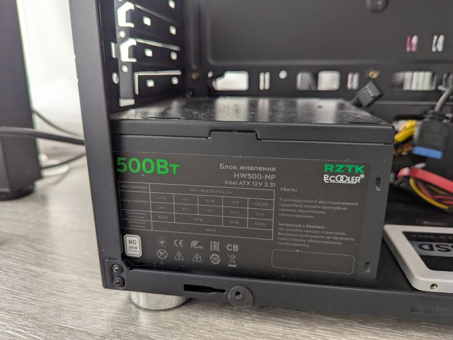 Блок живлення 500w