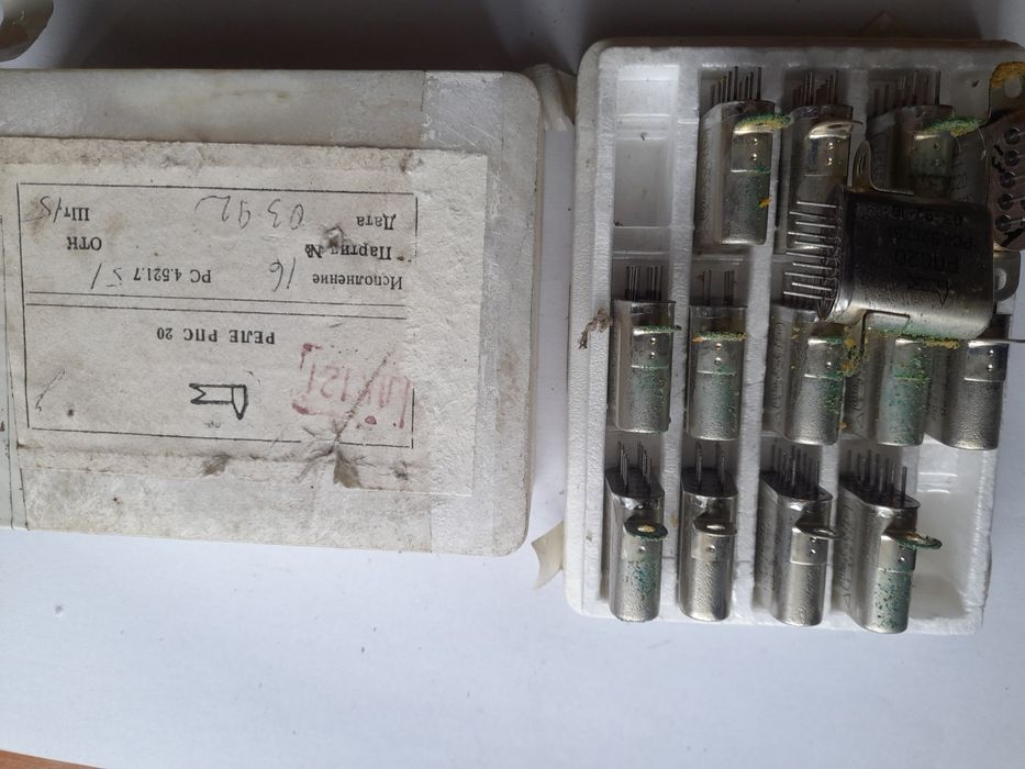 Реле поляризоване РПС 20