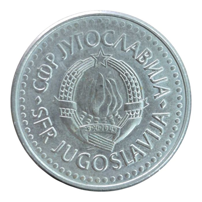Jugoslávia. Moeda 5 dinara 1991