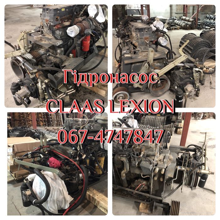 Гідронасос CLAAS  CAT LEXION 771911.1