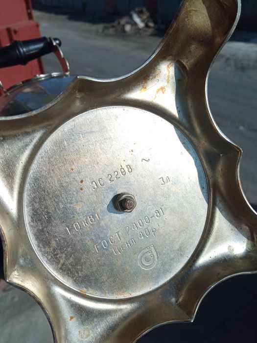 Самавар Электріческиї