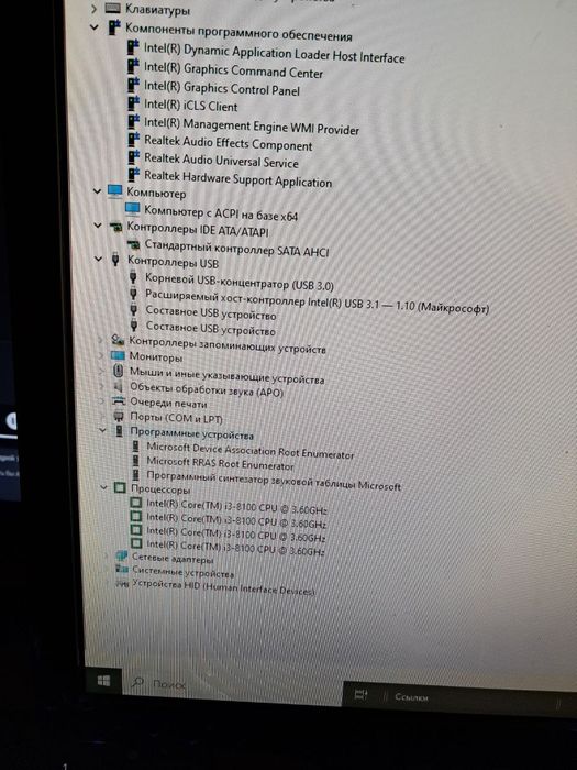 Продам Компьютер Вместе с монитором, в хорошем состоянии