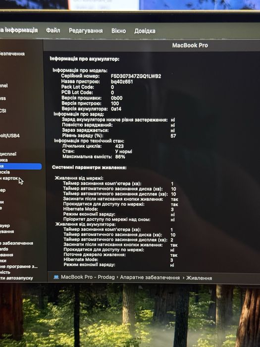 Apple MacBook Pro 16" (M2 Pro, 16 ГБ ОЗУ, 512 ГБ SSD)