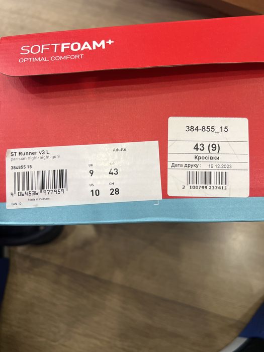 Продам кросівки Puma ST Runner v3