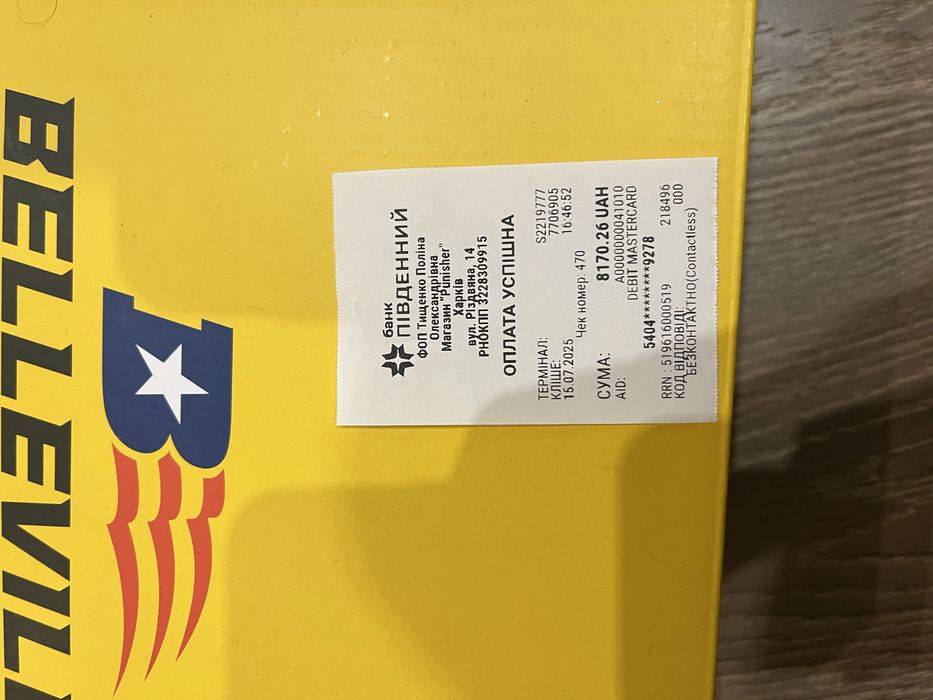 Берці belleville minimalist us8.0 eu40.5/41