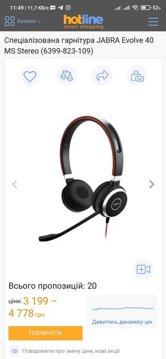 Jabra Evolve 40 MS Stereo - Спеціалізована гарнітура (навушники)