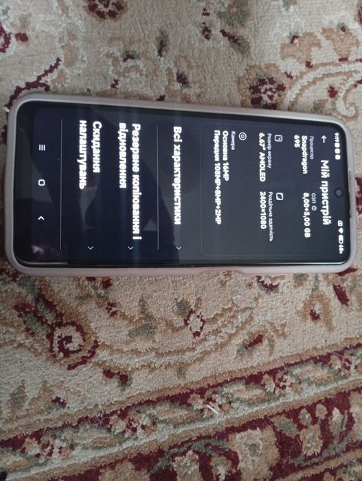 Xiaomi redmi note 11e pro