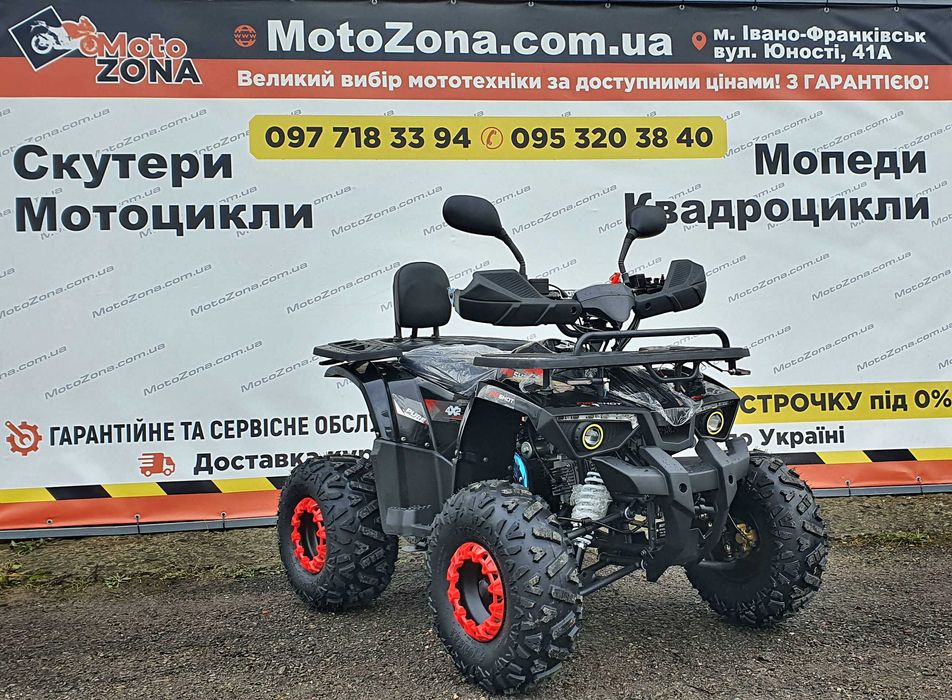 Новий Квадроцикл хантер 125 см3 2026 р. — Якість ЄС — MotoZona Безкоштовна Доставка по Україні