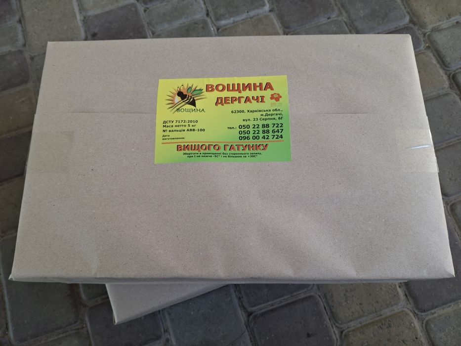 Вощина Дергачі АВВ-100 Дадан, Рута, Полурамка, 5кг - ОРИГІНАЛ!