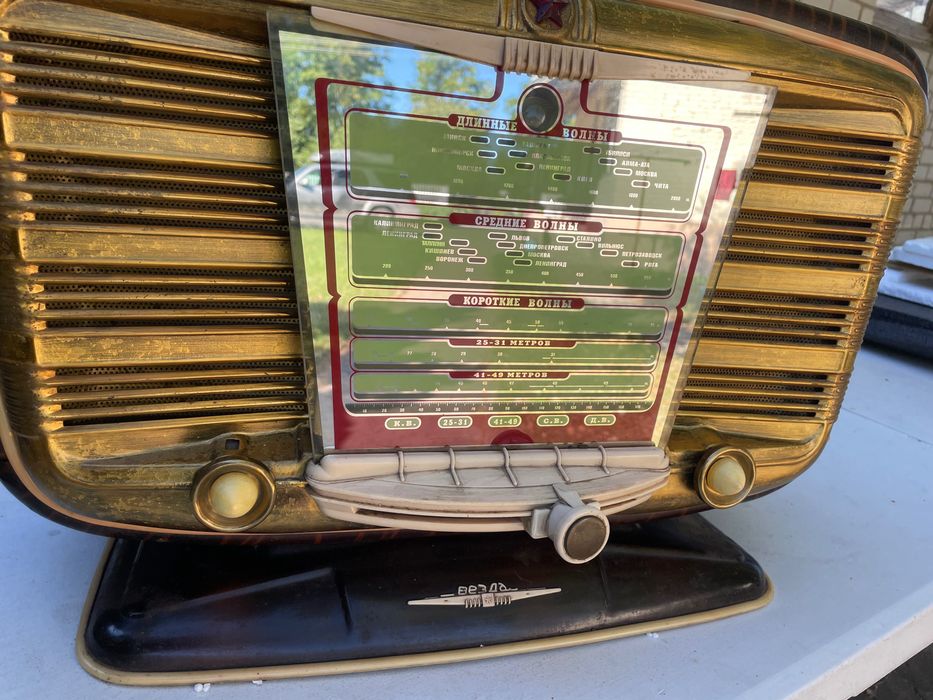 Звезда 54 винтажный ламповый радиоприемник радио
