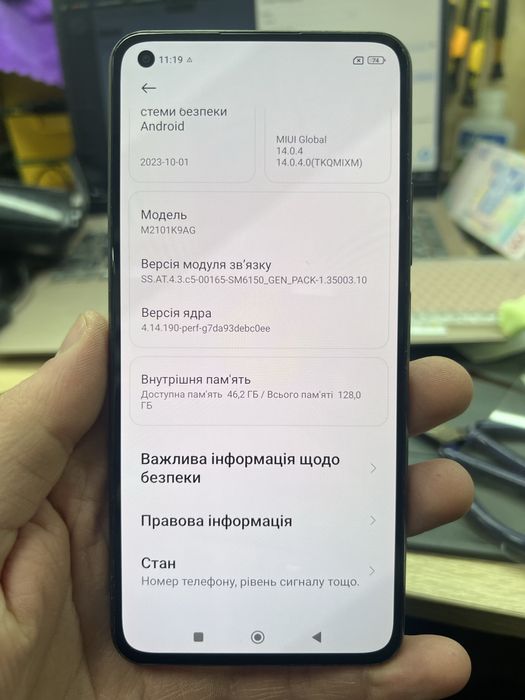 Xiaomi mi 11 Lite 8/128gb Black