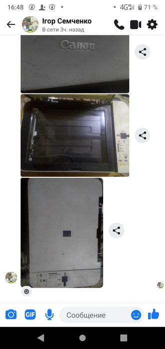 Мфу CANON 3 в1 прінтер сканер ксерокс