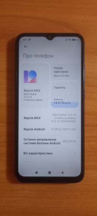 Redmi 9c NFC 3 /64