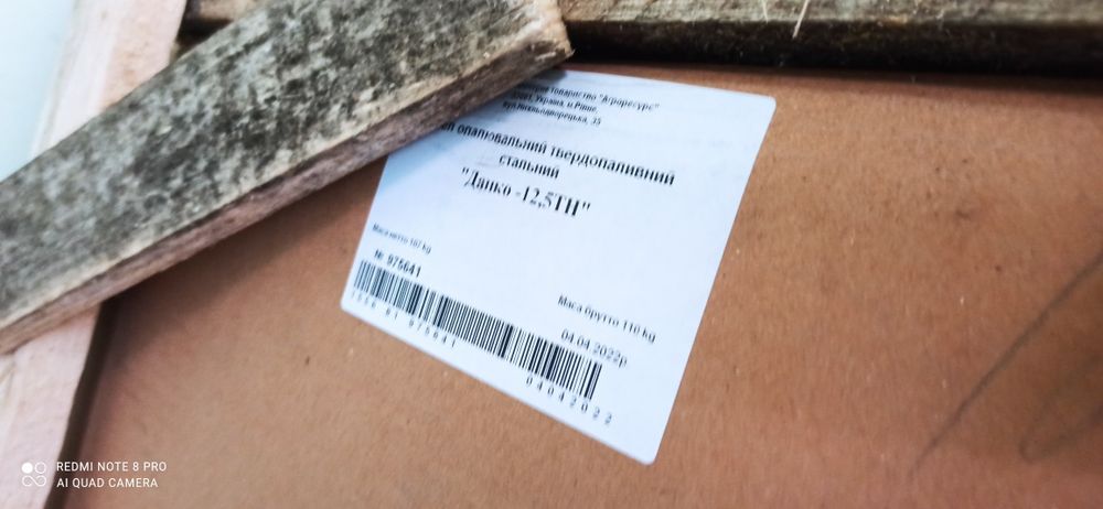 твердопаливний котел Данко 12.5 ТН