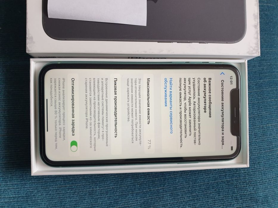 Айфон 11. Память 64 гб.