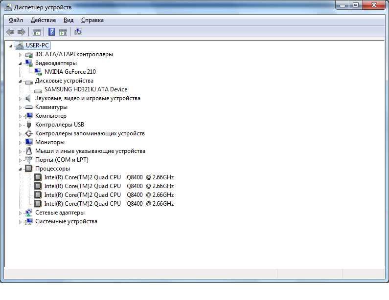 Системный блок Intel Core 2 Quadro Q8400 RAM 4Gb nvidia 210 (1gb)