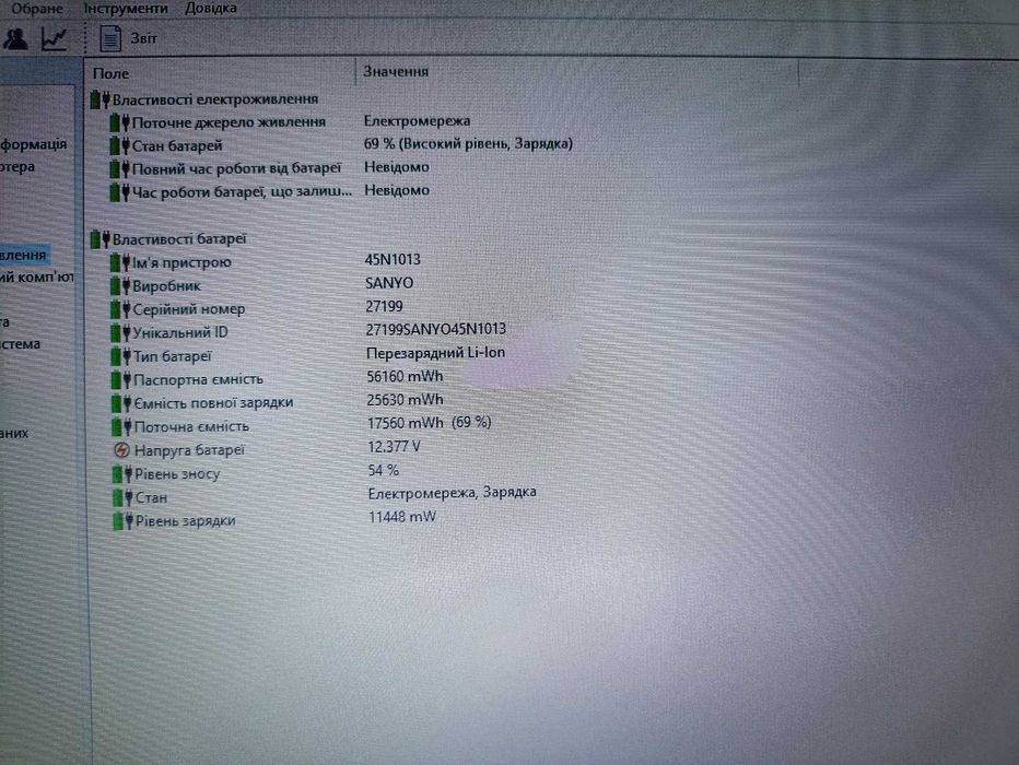 LenovoThinkPad L430 14" HD+/i5-3230M/8GbDDR3/128GbSSD/IntelHD Graphics 4000