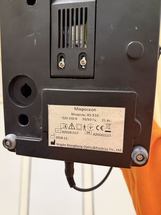 Мікроскоп XS-910