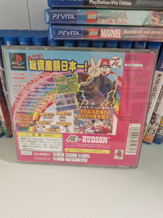 Momotaro dentetsu 5 V psx ps one ps1 jp PlayStation