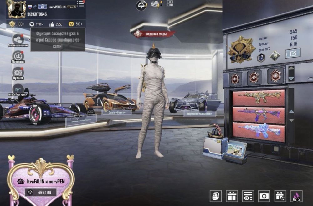 Продам аккаунт в пабге срочно нужны денги по лол прайсу есть мумия