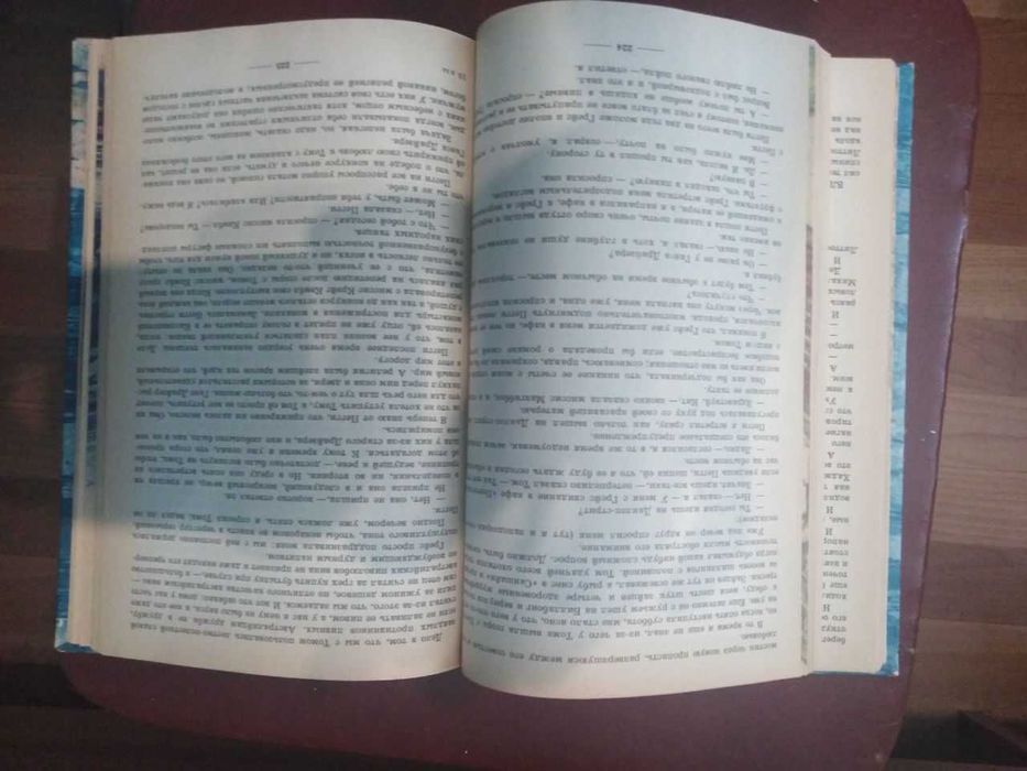 книга Джеймс Олдридж Последний Дюйм ( сборник)